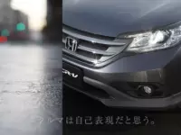 2012-honda-cr-v-photo-7